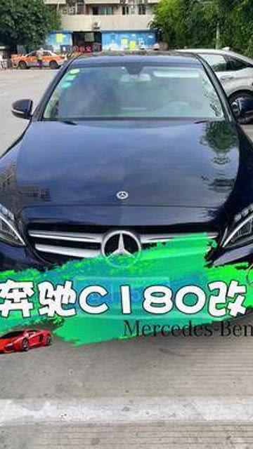 精品二手奔驰c180,厦门一手车 泉州二手车 厦门便宜二手车
