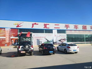 青海网络拍卖会精品二手车展感恩来袭