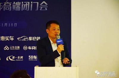 简析易汇资本直租、二手车、库融、网约车与企业车改方案|高管会