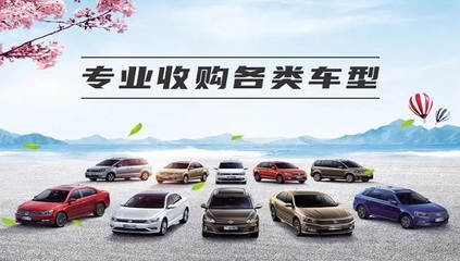 二手车app排行榜