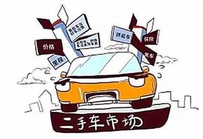 【摩关注】"限迁"松绑,二手车的春天要来了吗?